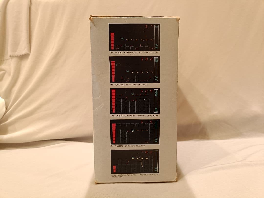 Gakken Super Cobra LSI Tabletop Electronic Game Tested Working