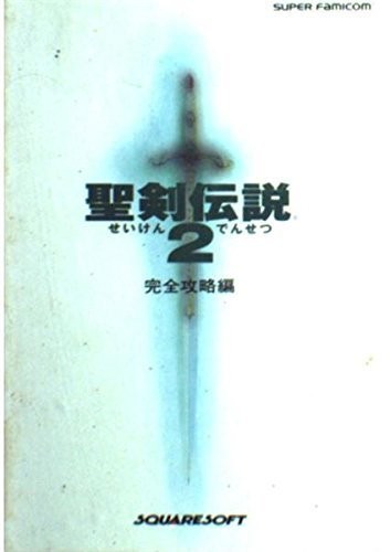 Seiken Densetsu 2 Complete Strategy Guide Official Perfect Guide Book JAPAN