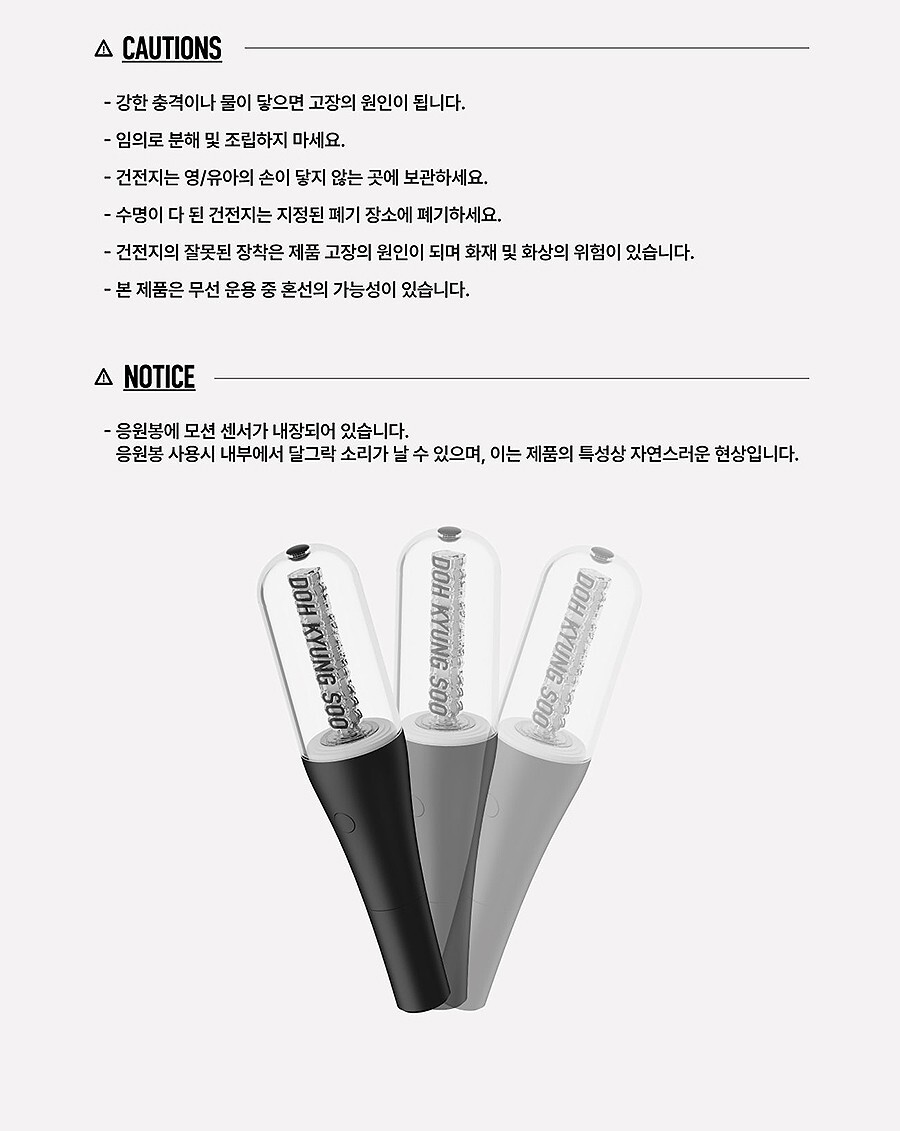 EXO DOH KYUNG SOO OFFICIAL LIGHT STICK/Strap+Cap Tracking Code FANLIGHT MD GOODS
