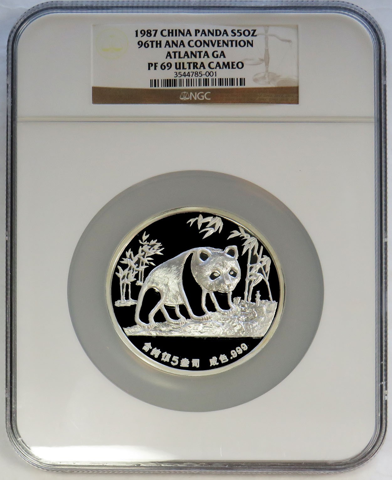 1987 SILVER CHINA 5oz PANDA 96th ANA CONVENTION ATLANTA PROOF NGC PF 69 UC