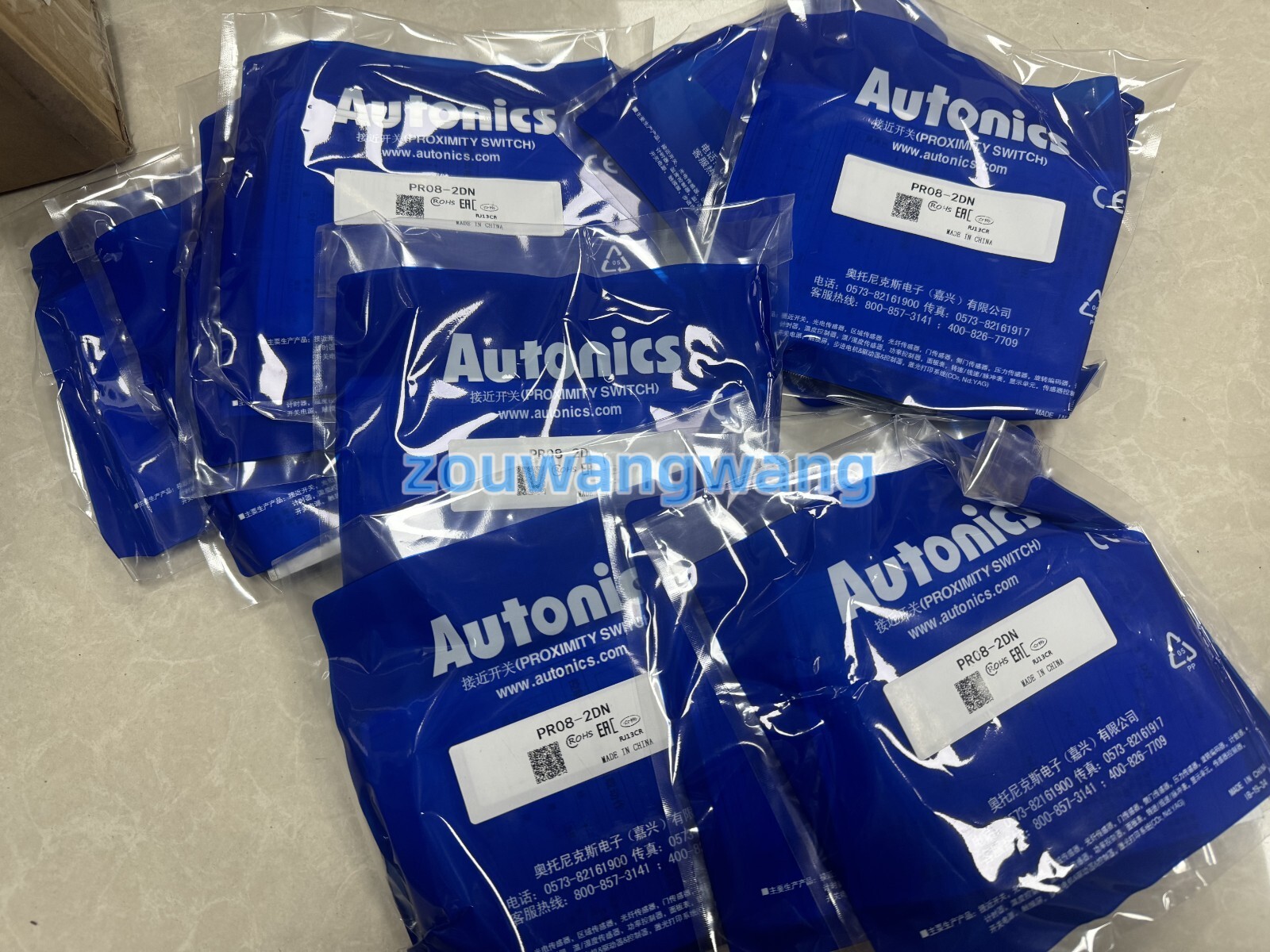 PR08-2DN PR082DN 1PCS new Autonics Proximity Switch free shipping
