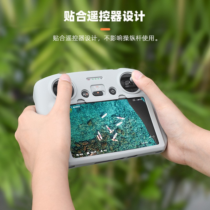 For DJI MINI 3 w/ Screen Remote Control Silicone Protective Cover Mavic 3PRO RC