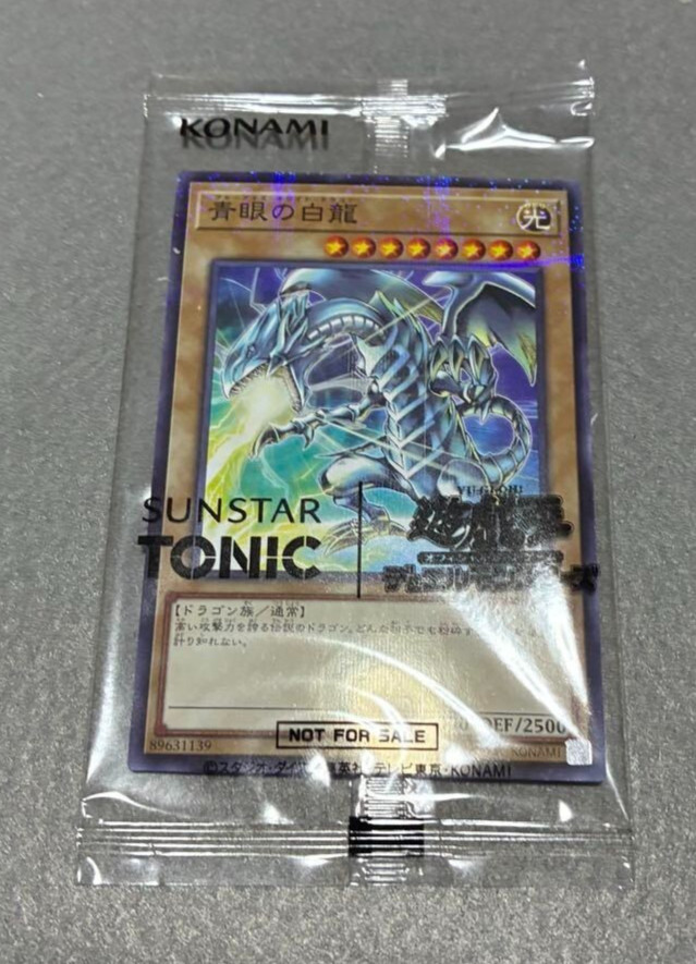 Yugioh! Blue Eyes White Dragon SSC1-JP001 SUNSTAR TONIC Promo Normal Parallel
