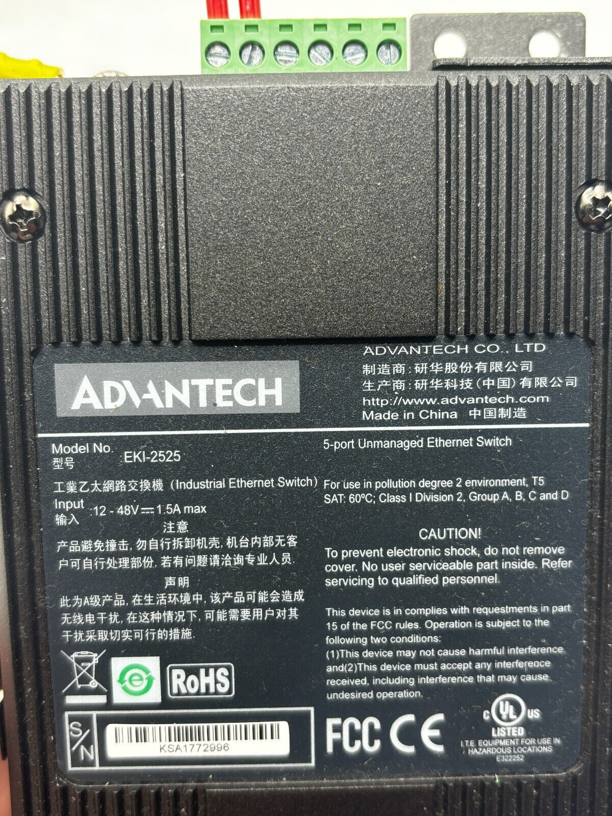 ADVANTECH EKI-2525 EKI2525 ETHERNET SWITCH **FREE SHIPPING** ✅