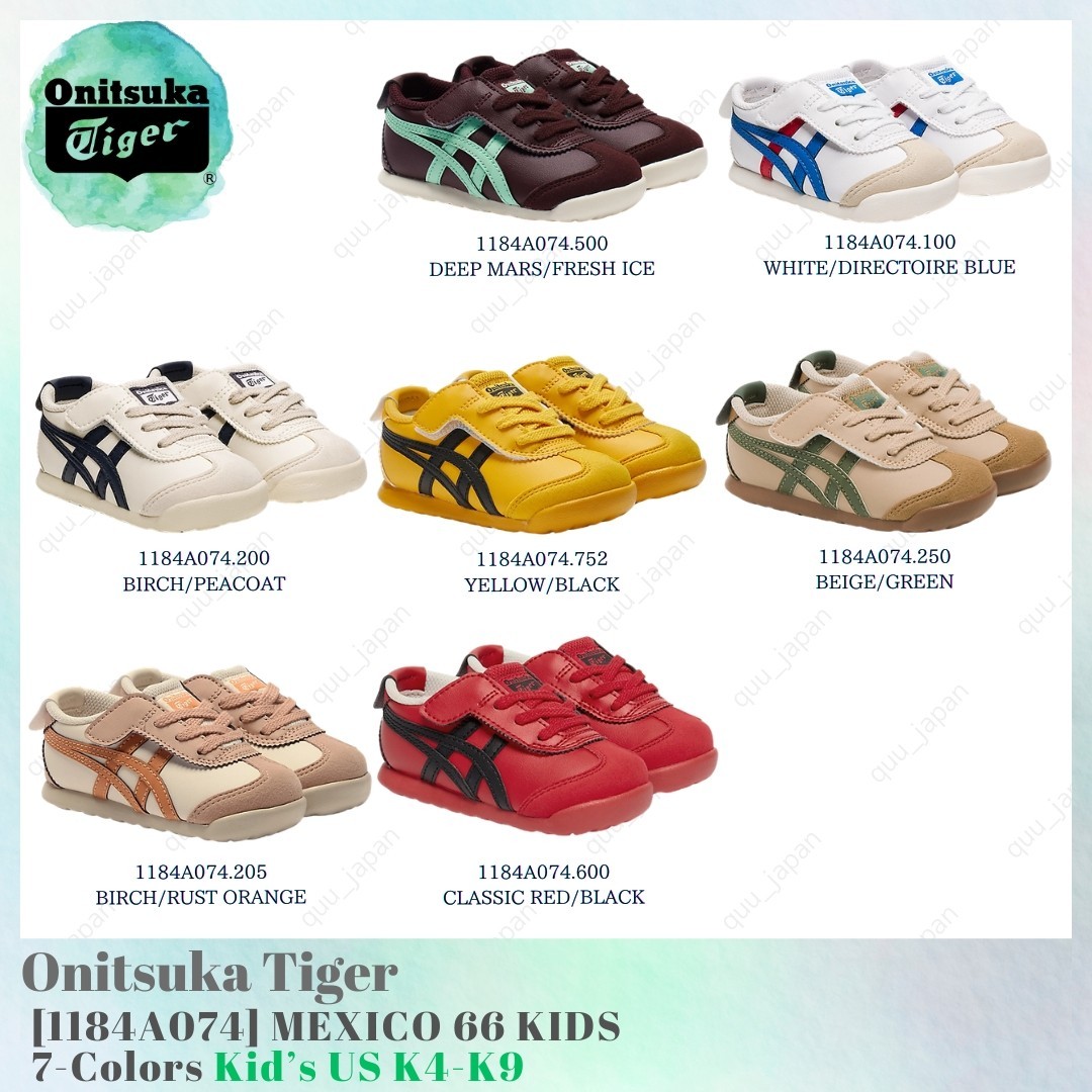 Onitsuka Tiger MEXICO 66 KIDS 1184A074 7-Colors Kid's US K4-K9 NEW