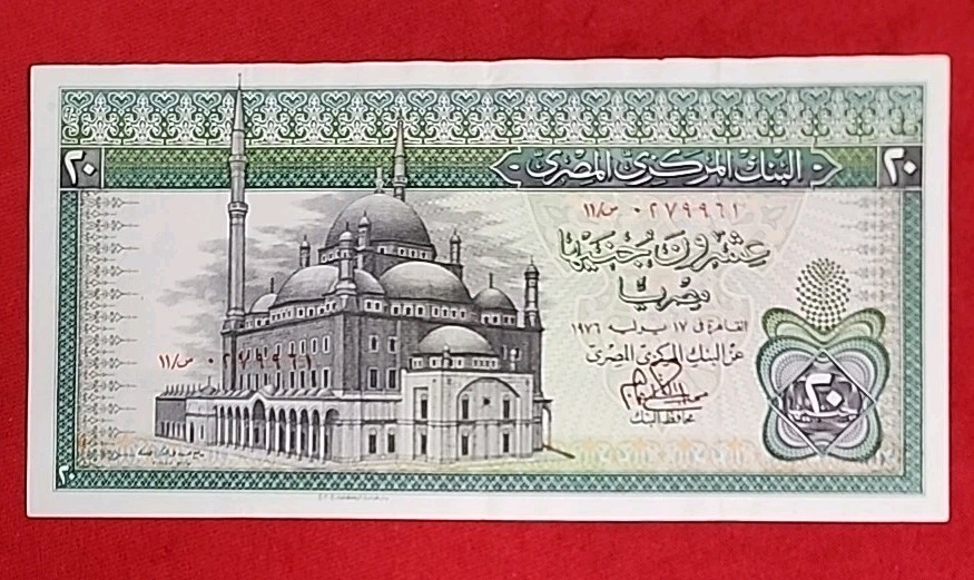 Paper Money From Egypt 20 Pounds ISSUED. 1976 Free Shipping