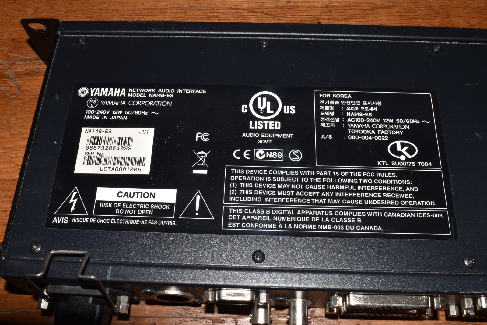 YAMAHA NETWORK AUDIO INTERFACE USED MODEL# NAI48-ES