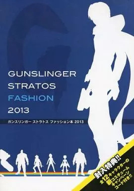 Gunslinger Stratos Fashion Book 2013 Anime Mook Event Bonus Japanese Manga