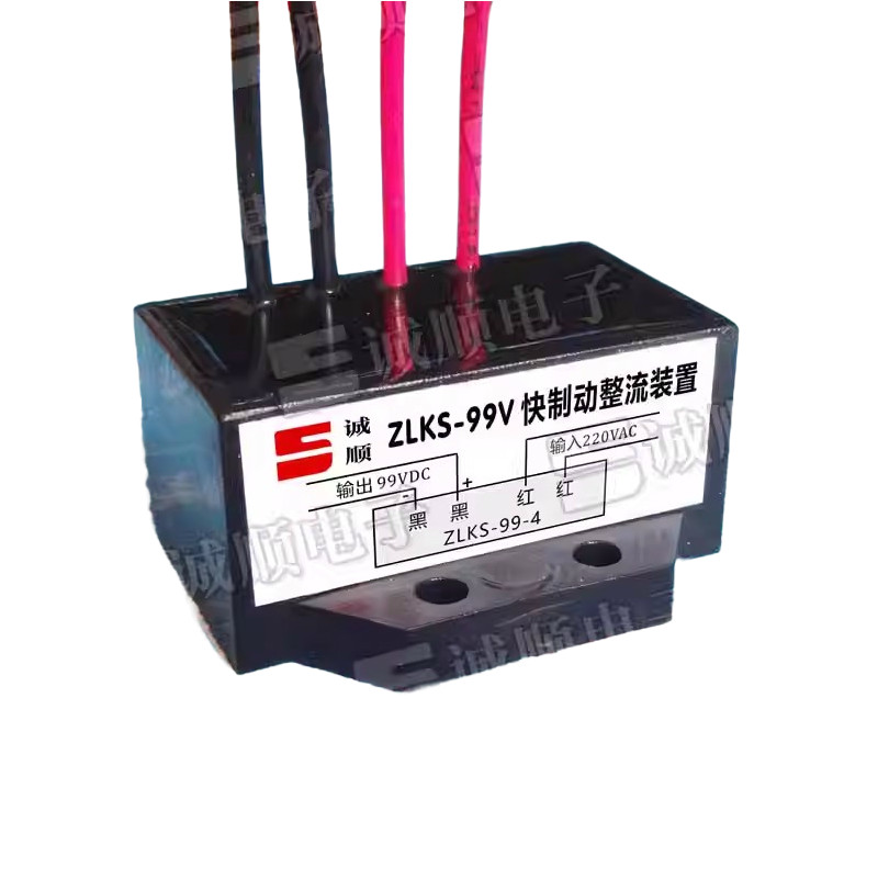 ZLKS-99V INPUT 220VAC OUTPUT 99VDC Rectifier