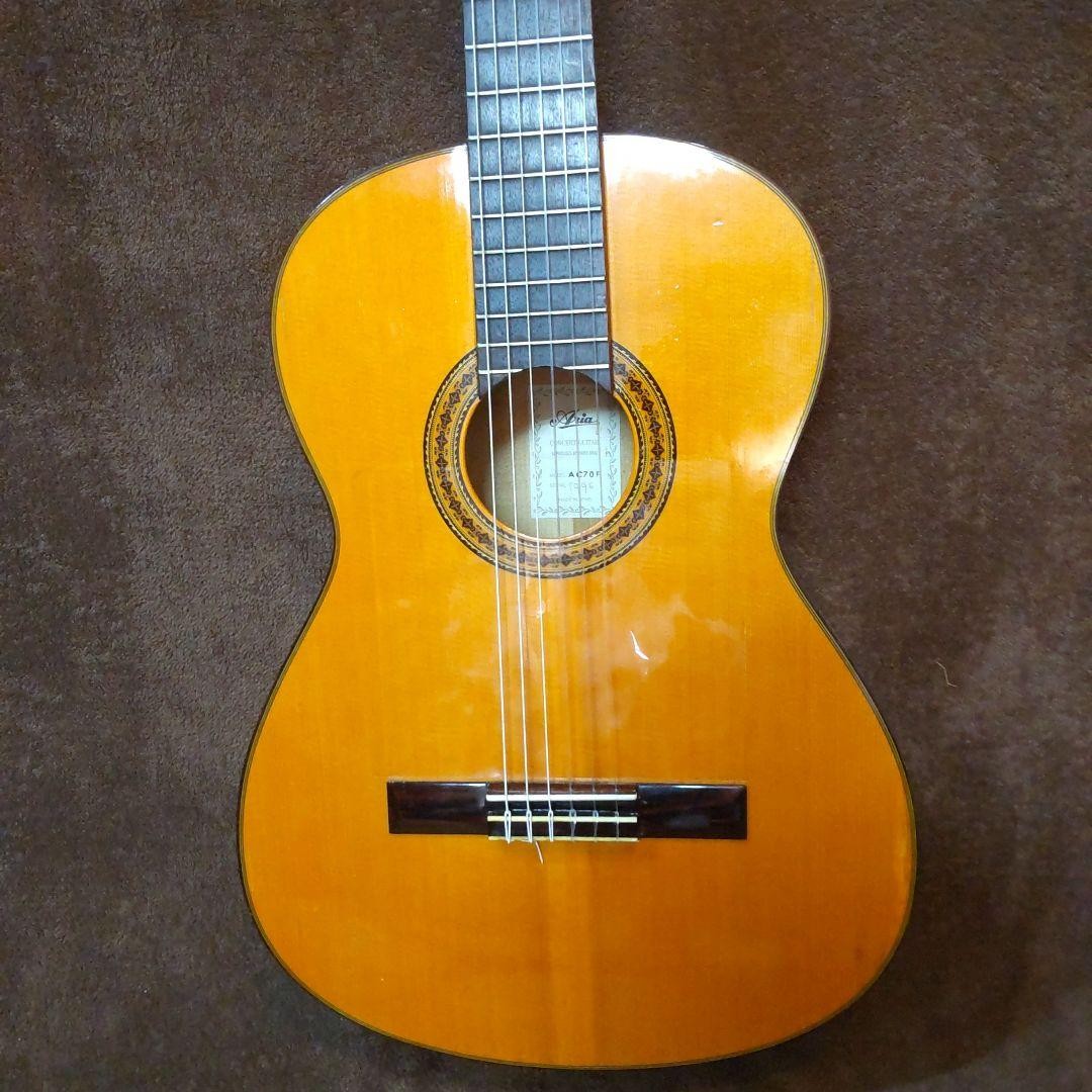 Aria AC70F
