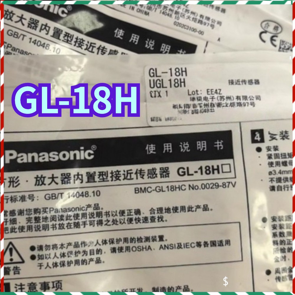 Panasonic GL-18H Proximity Sensor - Brand New 1PCS, Fast Delivery