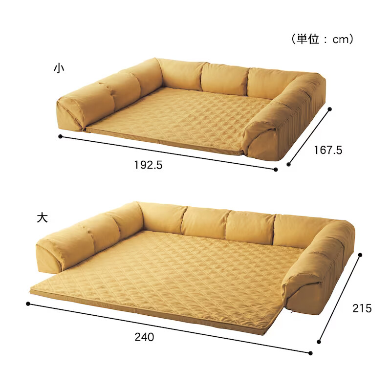 The double corner kotatsu Corner cushion rug C shaped 192.5x167.5 240x215cm