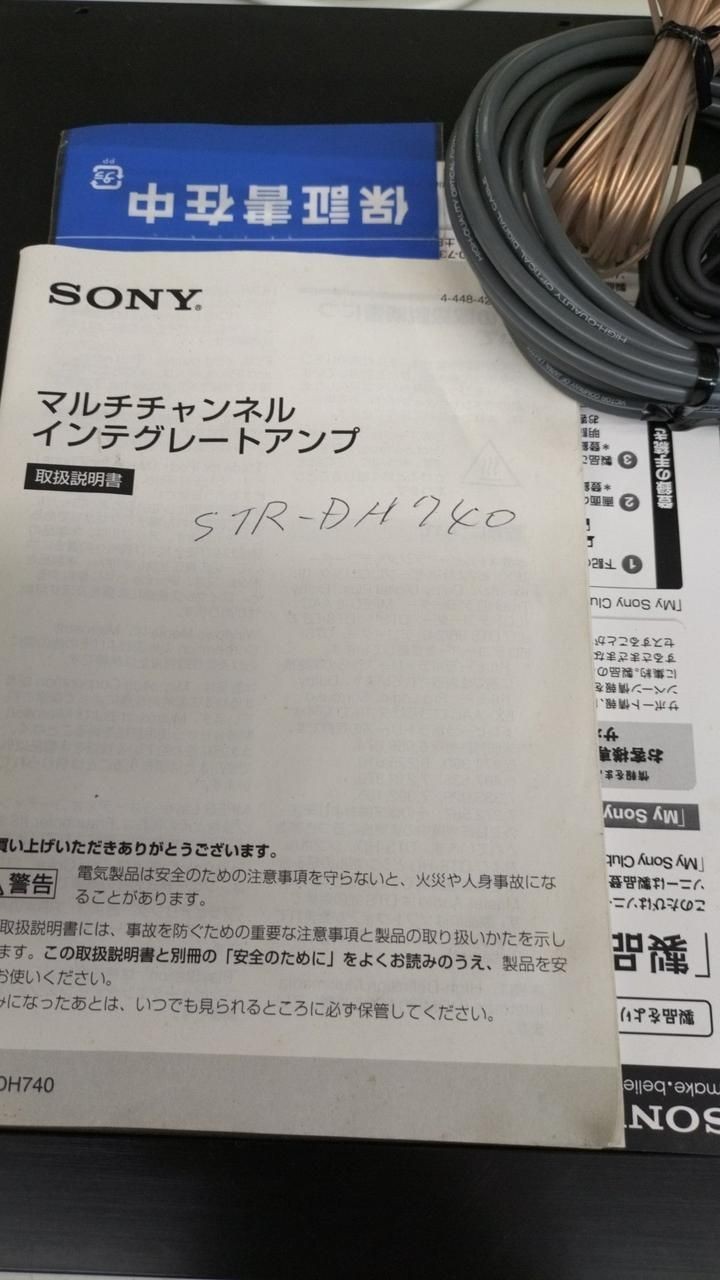 Sony AV Amplifier Str-dh740 Used