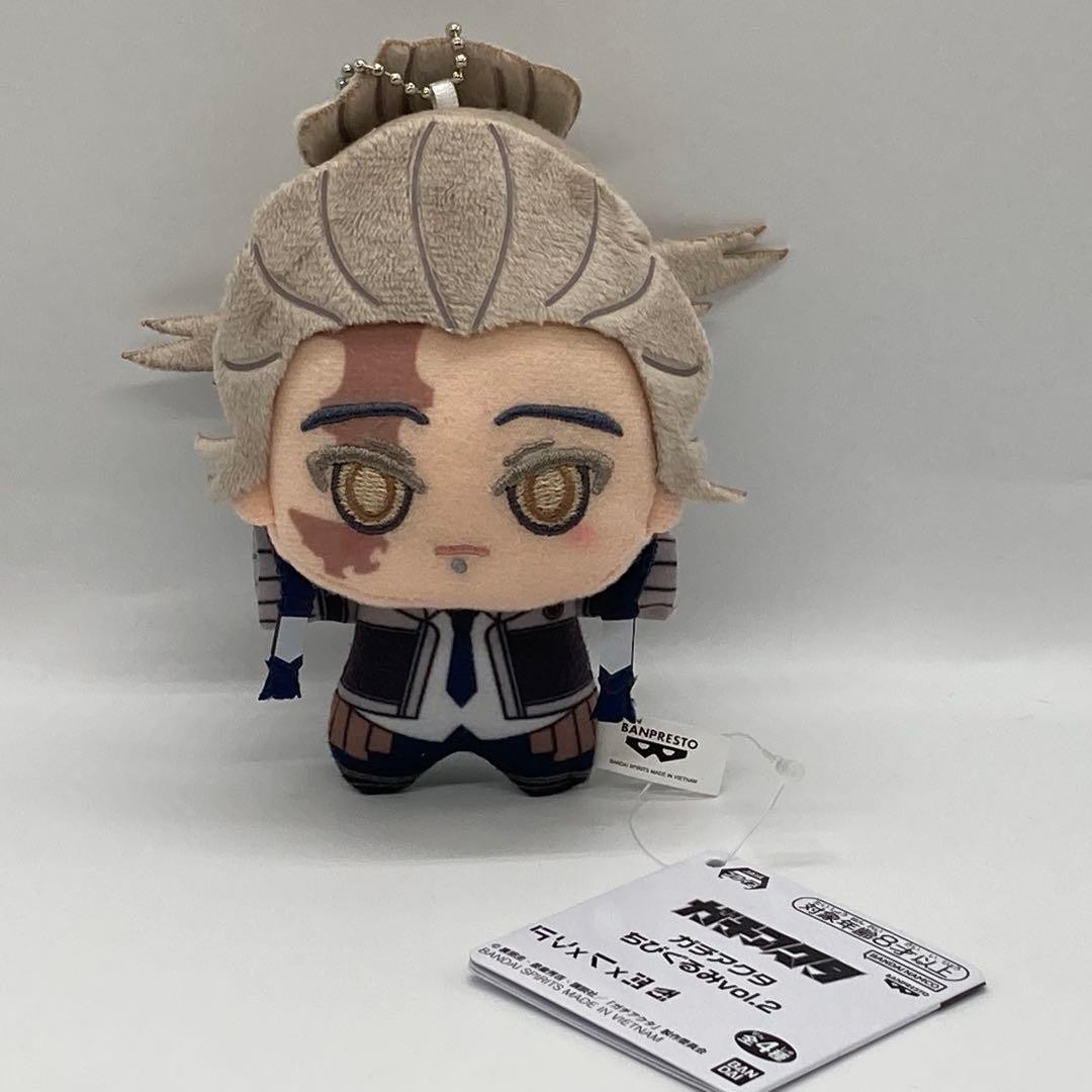 Gachiakuta Chibigurumi Plush Doll Mascot  Tamsy Bandai 11cm BANPRESTO about 11cm