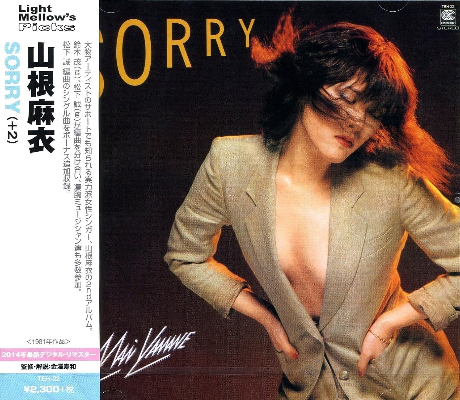 Mai Yamane / SORRY(+2) TEH-22 Rock, Funk / Soul Japan CD NEW