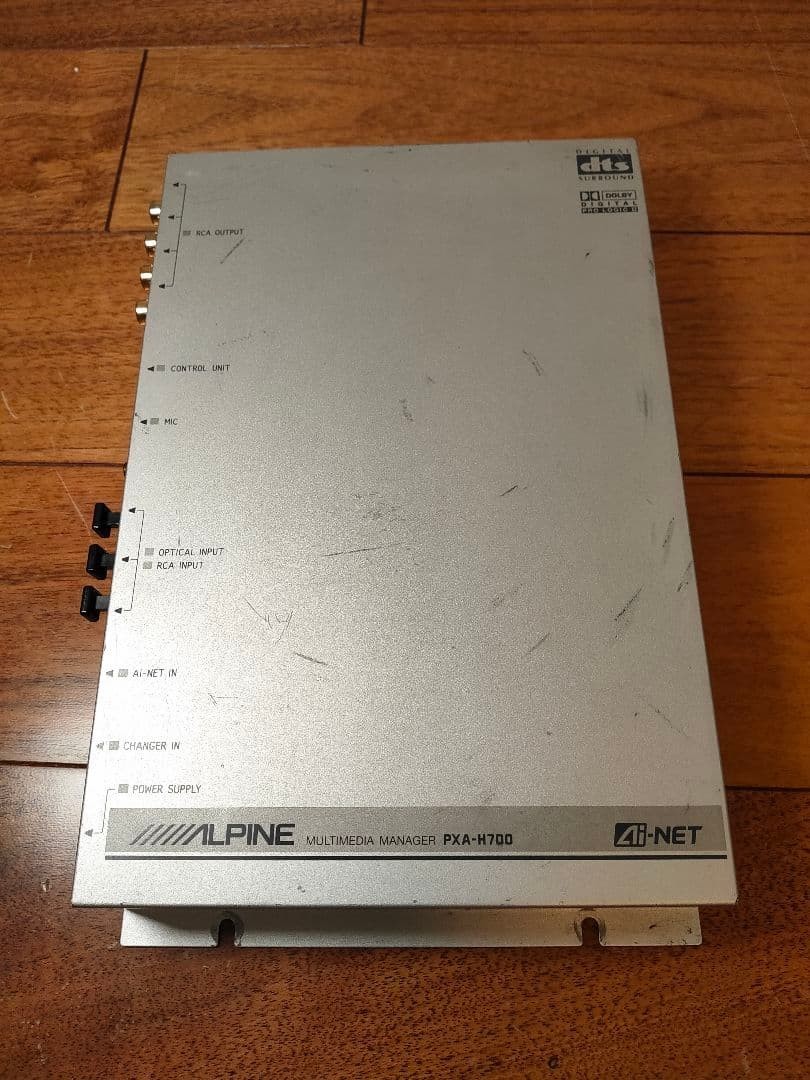 Alpine PXA-H700 Digital Signal Processor DSP Multimedia Manager W/ Controller