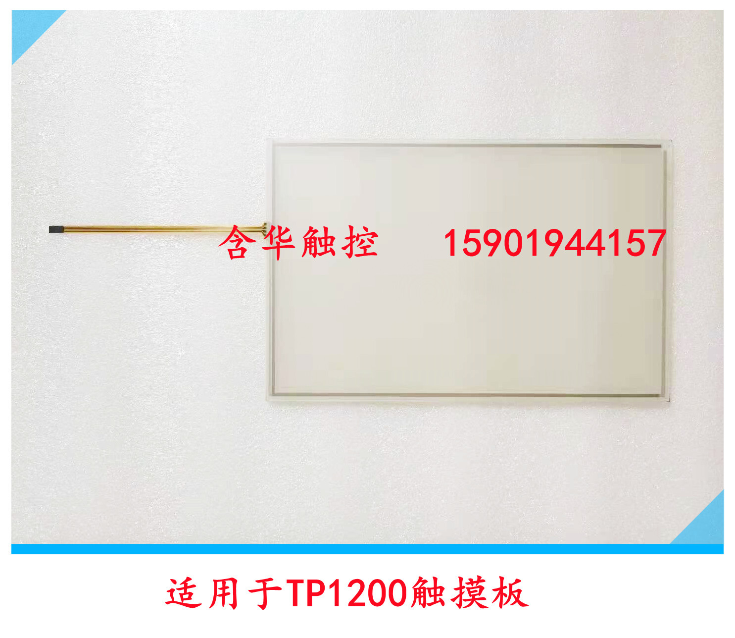 1PC For 6AV2 124-0MC01-0AX0 Touch Screen Panel Glass 6AV2124-0MC01-0AX0 New