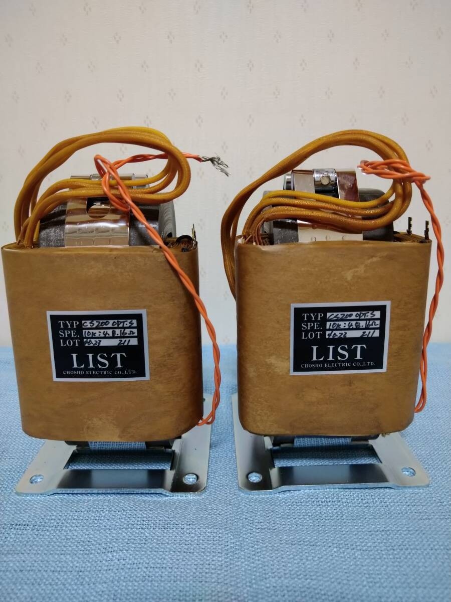 CS200 Cut Core Output Transformer 10KΩ to 4-8-16Ω Set of 2 NEW
