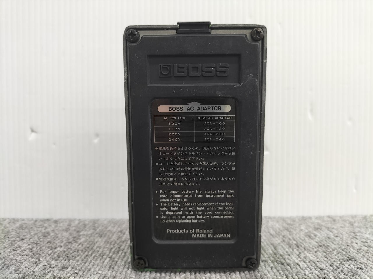 BOSS Model PH-1R Pedal