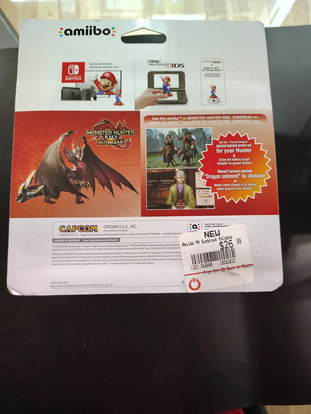 Monster Hunter Sunbreak Malzeno Meruzena Amiibo New Sealed 2