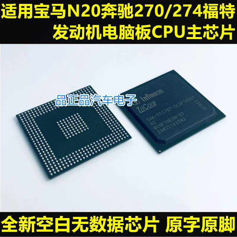 1Pcs SAK-TC1797-512F180EAC  SAK-TC1797-512F180E TC1797 BGA For BMW X6 E71 N55 C