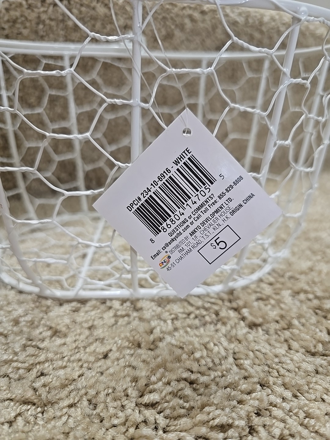 Farmhouse Wire Basket