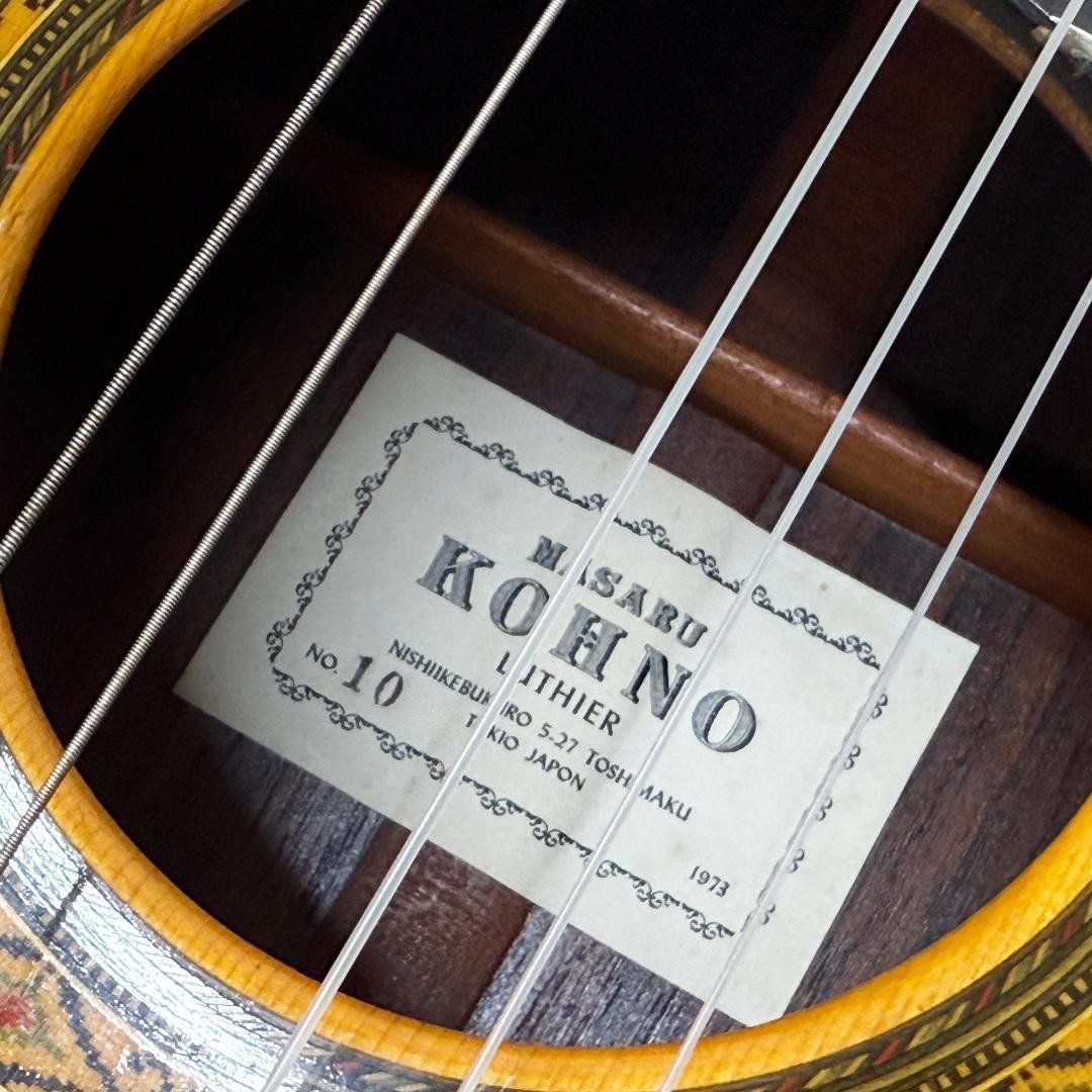 Kohno Masaru No.10 Classical Guitar 1973 with Hard Case