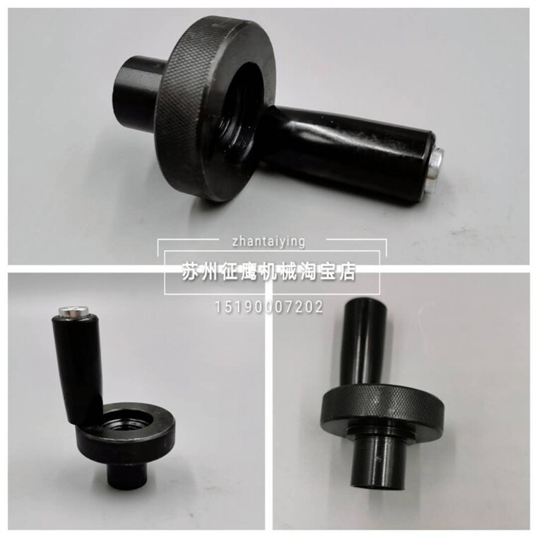 1Pc U2 Chuck Wrench Lock Handle Universal Grinding Machine Hand Wheel Tool