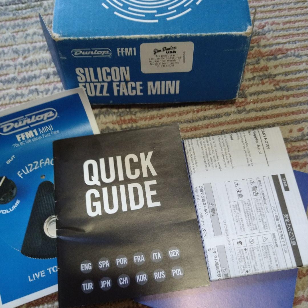 Dunlop FFM1 Silicon Fuzz Face Mini Unit