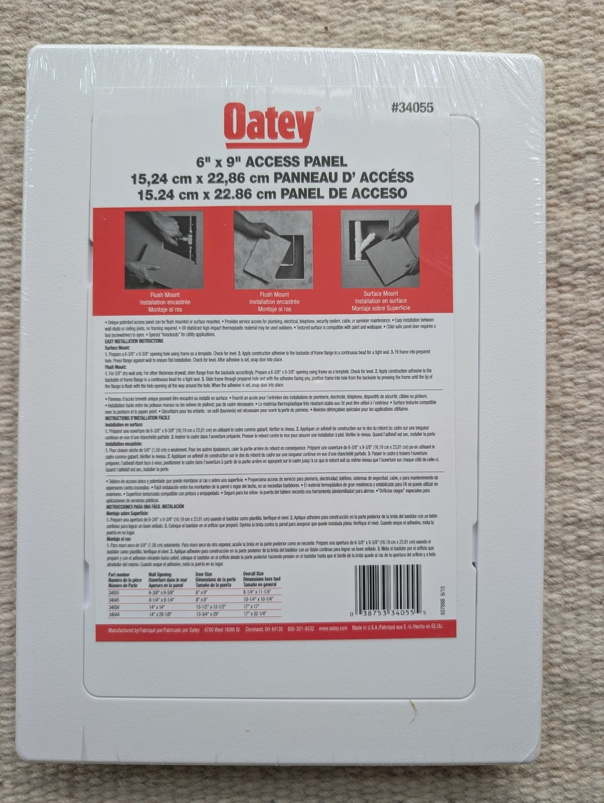 Oatey 6x9 in Access Panel 6" x 9" - Set of 5 #34055