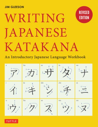 Writing Japanese Katakana: An Introductory Japanese Language Workbook - GOOD