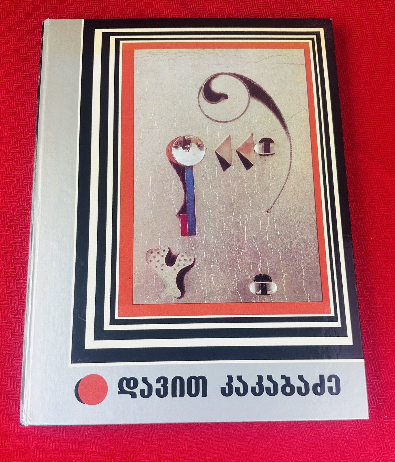 Original David Kakabadze 1983 Life & Works Georgian Collectible Art Book