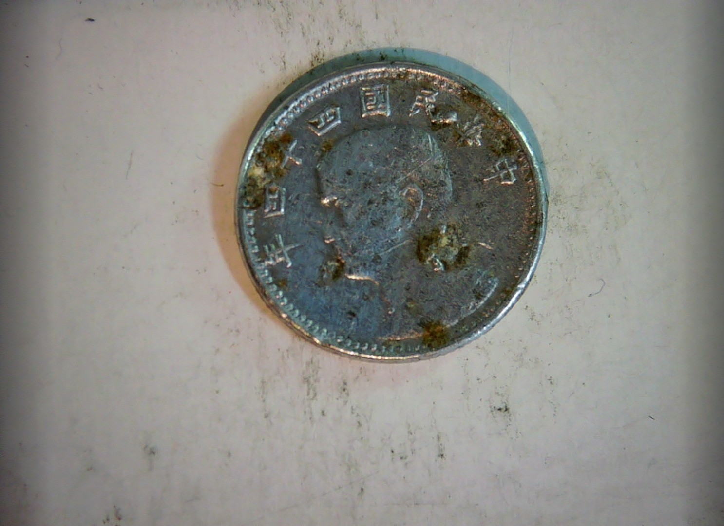 Coin