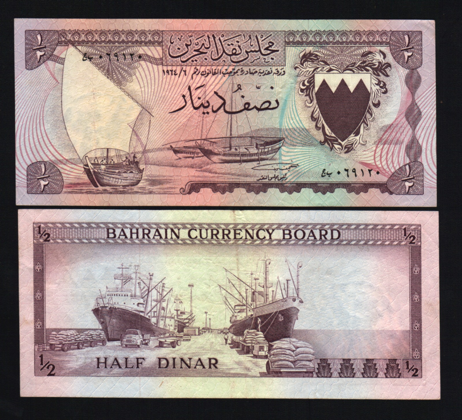 BAHRAIN 1/2 DINAR P-3 1964 1st ISSUE XF-AUNC BOAT SHIP RARE GCC GULF ARAB NOTE
