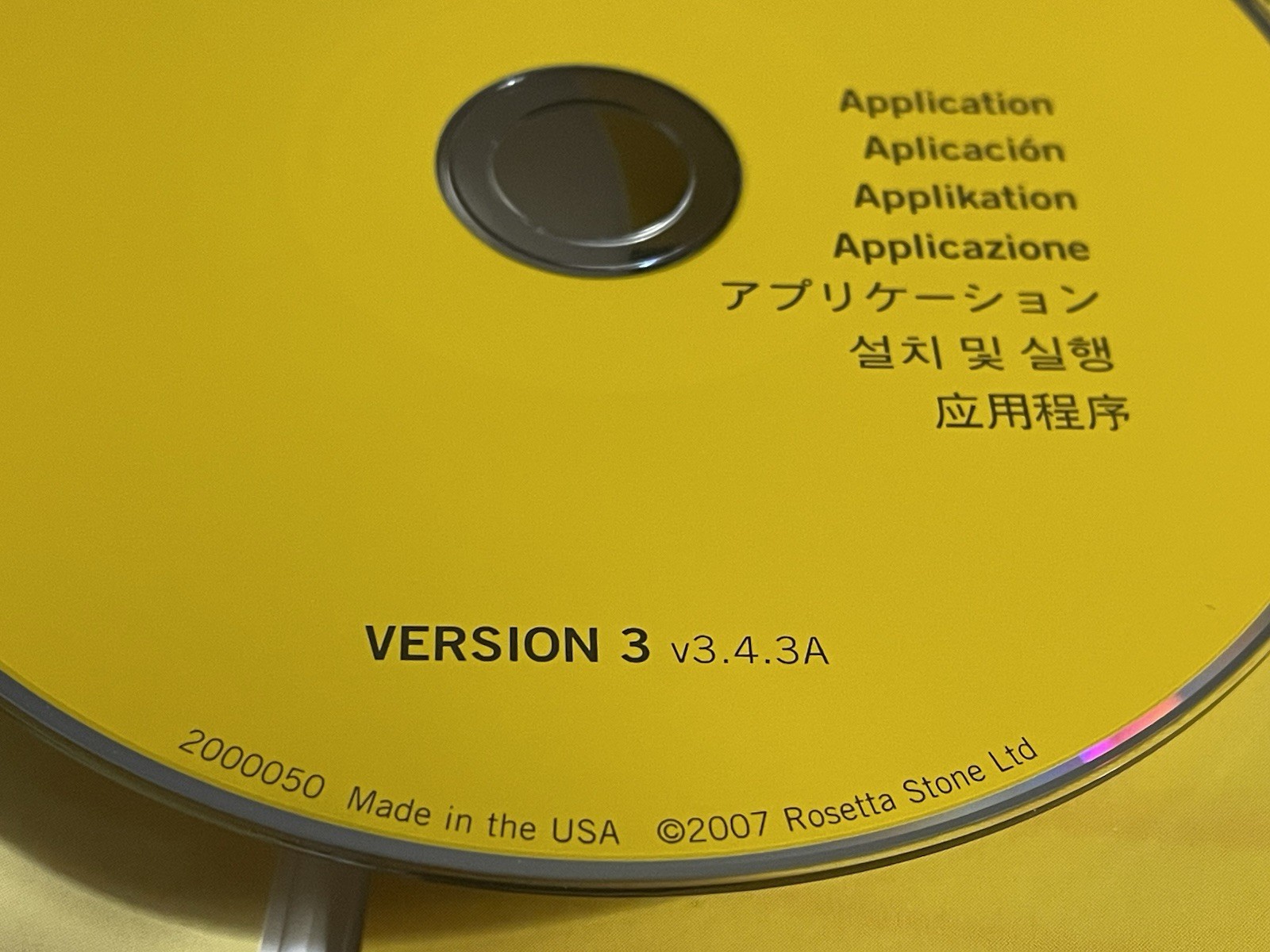 Rosetta Stone English (US) Level 5 Set by Rosetta