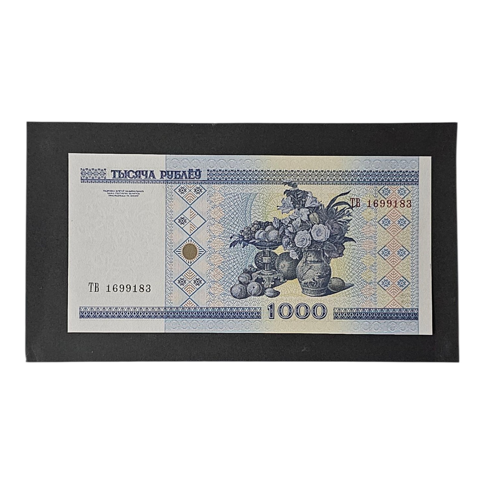 Belarus 1000 Rublei Banknote, 2000 Prefix TB, P-28a UNC (Lot #1554)