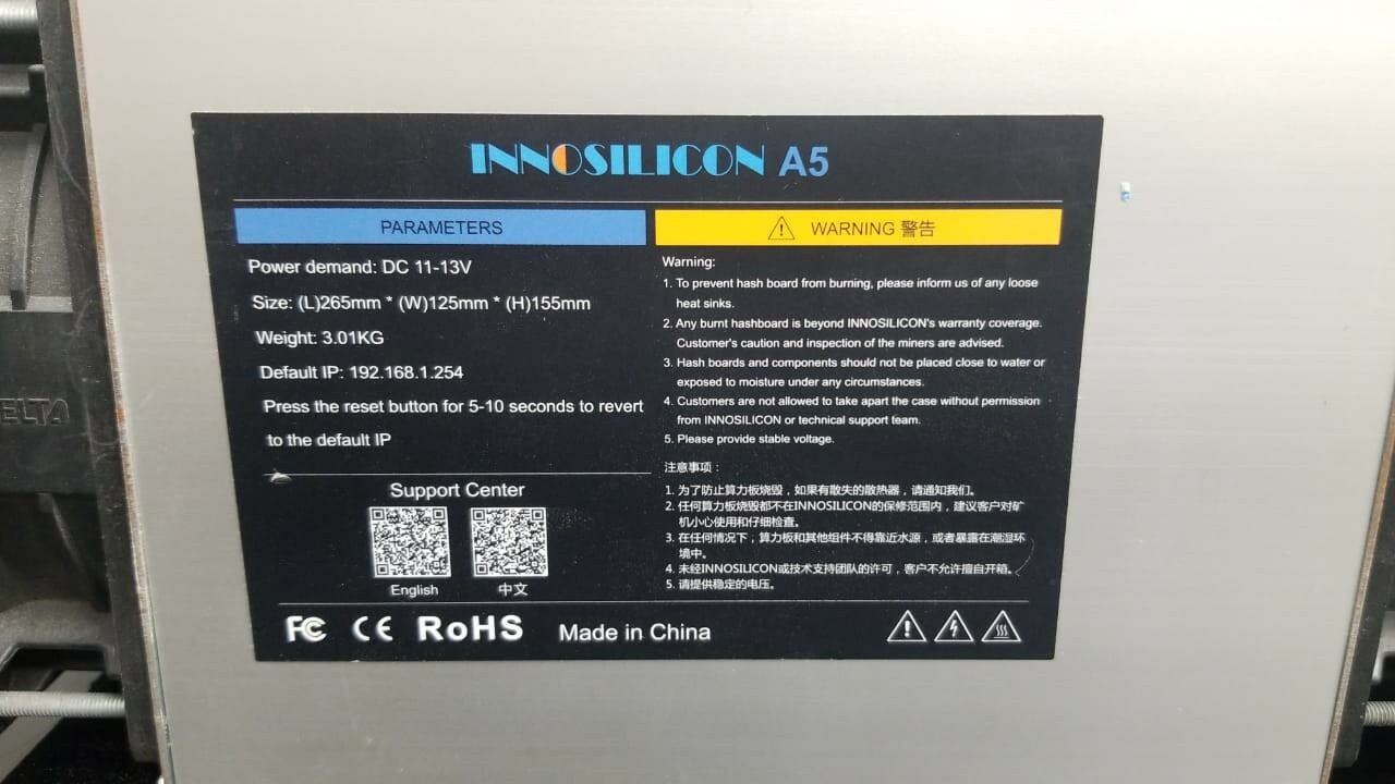 innosilicon a5 dashmaster