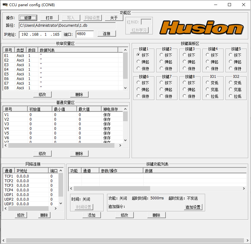Husion 8 key programmable controller CCU CON8plus |Tcp Udp Rs232 Relay Test OK