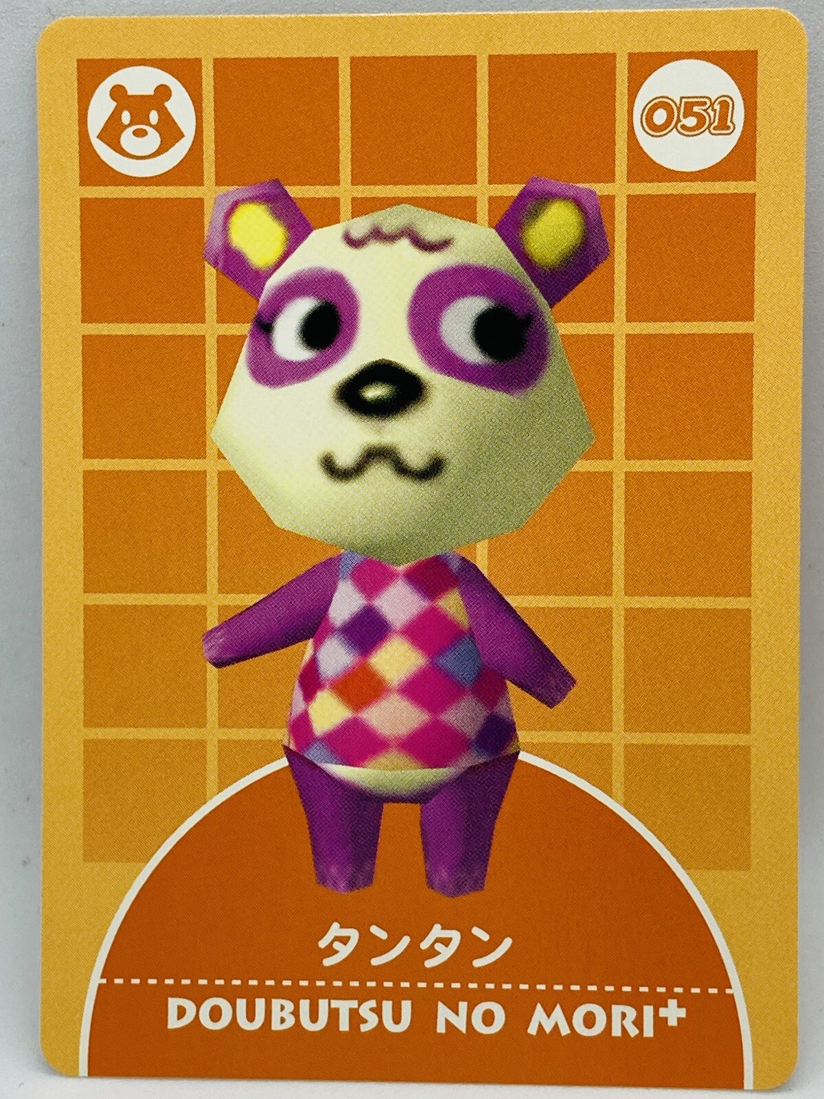Animal Crossing Card e + 051 Pinky Japanese Doubutsunomori