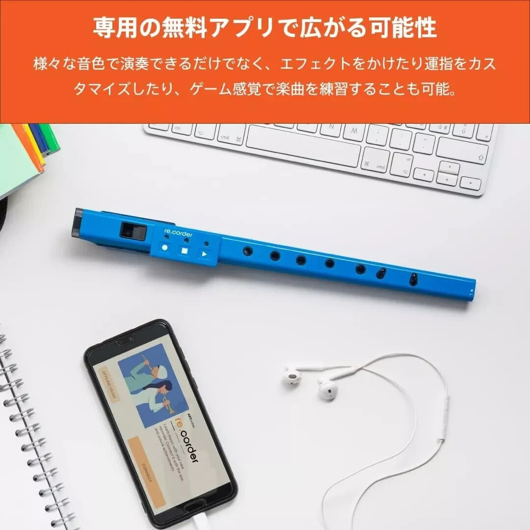 ARTINOISE DIGITAL RECORDER LUNATICA ELECTRONIC RECORDER MIDI COMPATIBLE