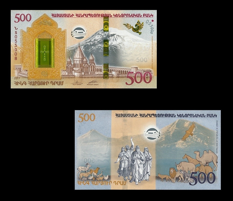 Armenia 500 Dram 2017 UNC**New Hybrid Polymer (Commemorative with folder)