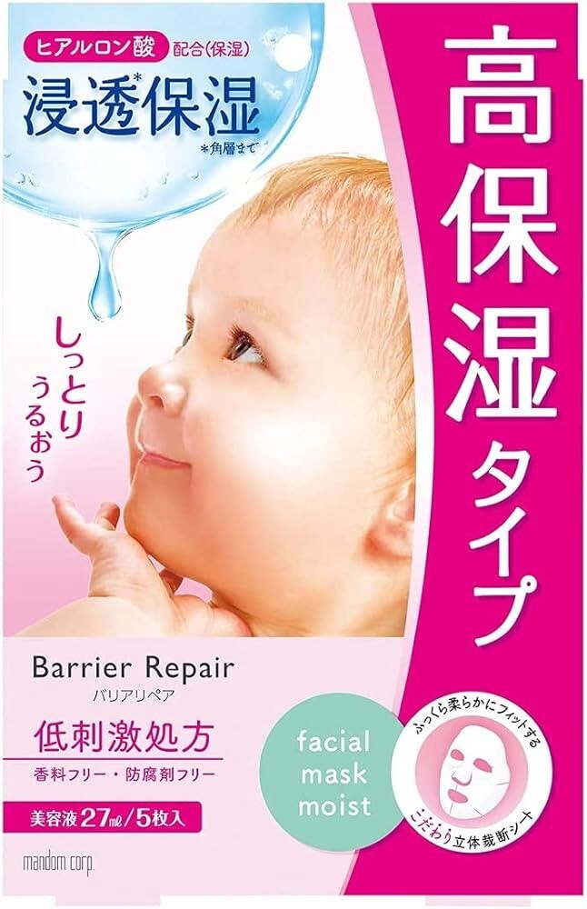 Mandom Barrier Repair Facial Mask Moist ~ 5 Sheets ~ EXP 2028 ~ US Seller !!!