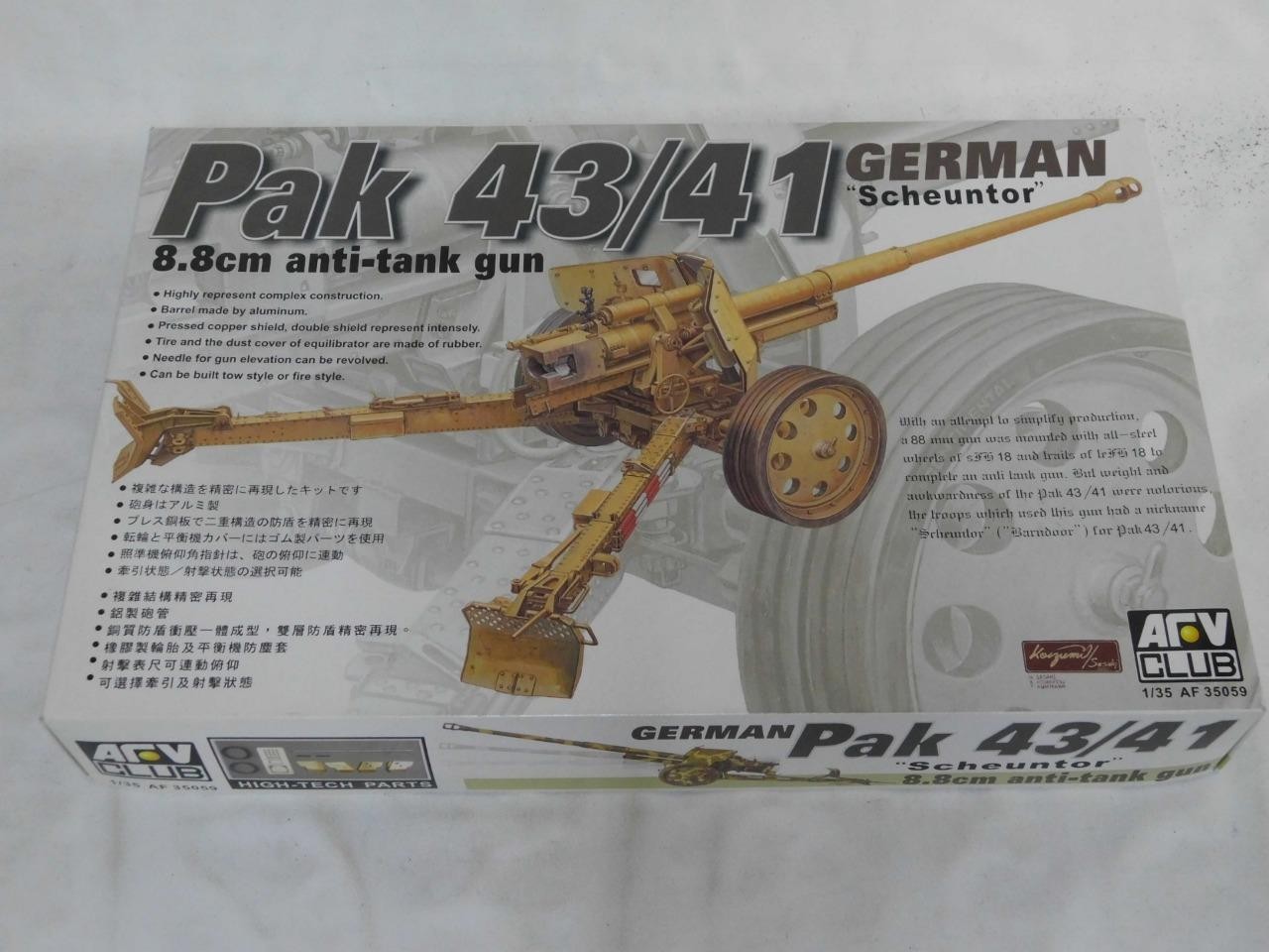 1/35 AFV Club Pak 43/41 German Scheuntor 8.8cm Anti Tank Gun Plastic Model Kit