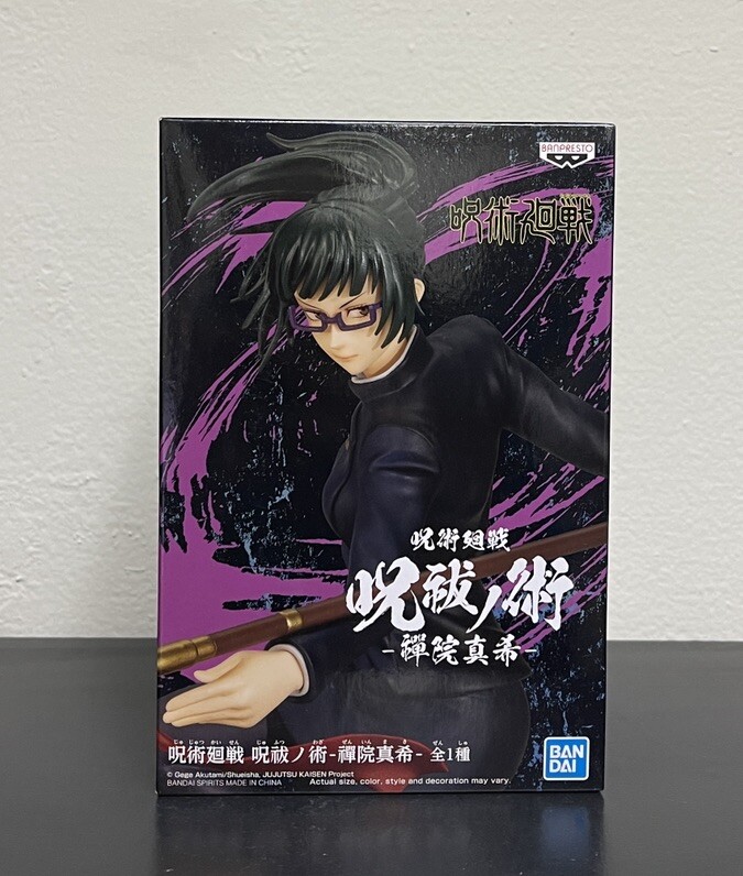 NIB Jujutsu Kaisen No Waza Maki Zenin Figure Toy Anime Banpresto