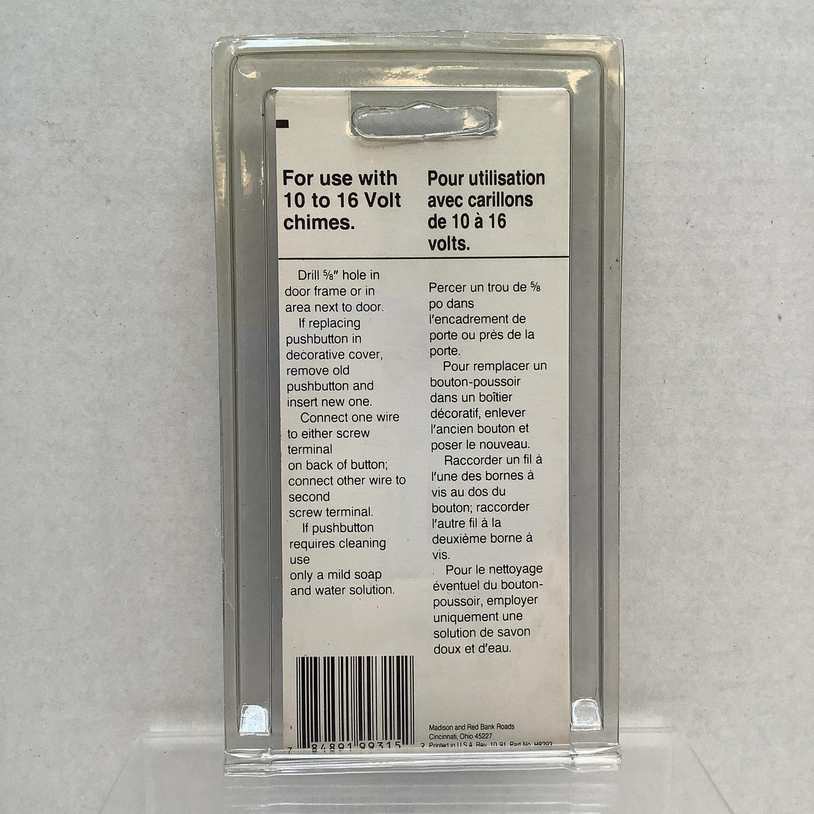 2-Pack NuTone PB-12NV Plastic Rectangular Door Bell Decorator Push Button 16 V
