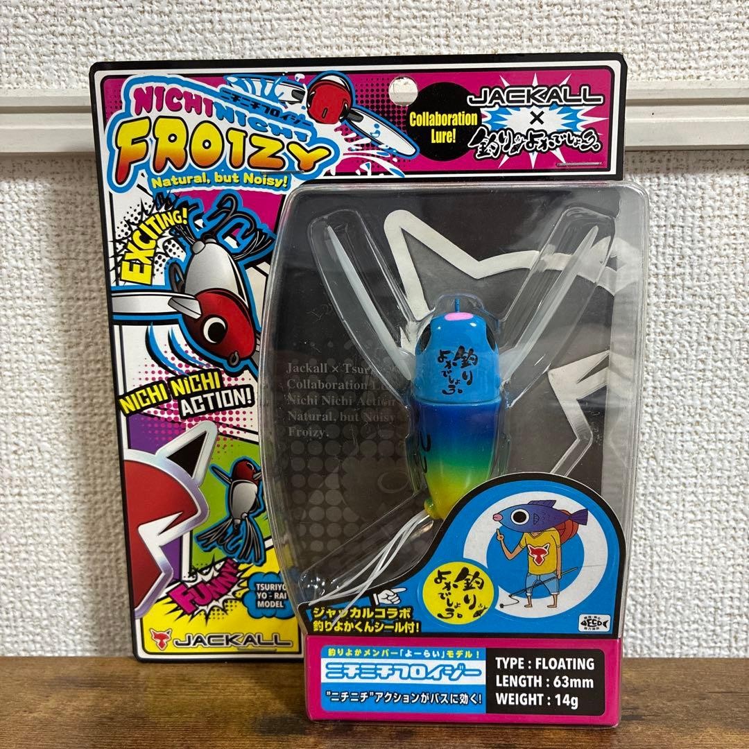 JACKALL Nichi Nichi Froizy Tsuriyoka collaboration model Nichi Nichi Froizy fly