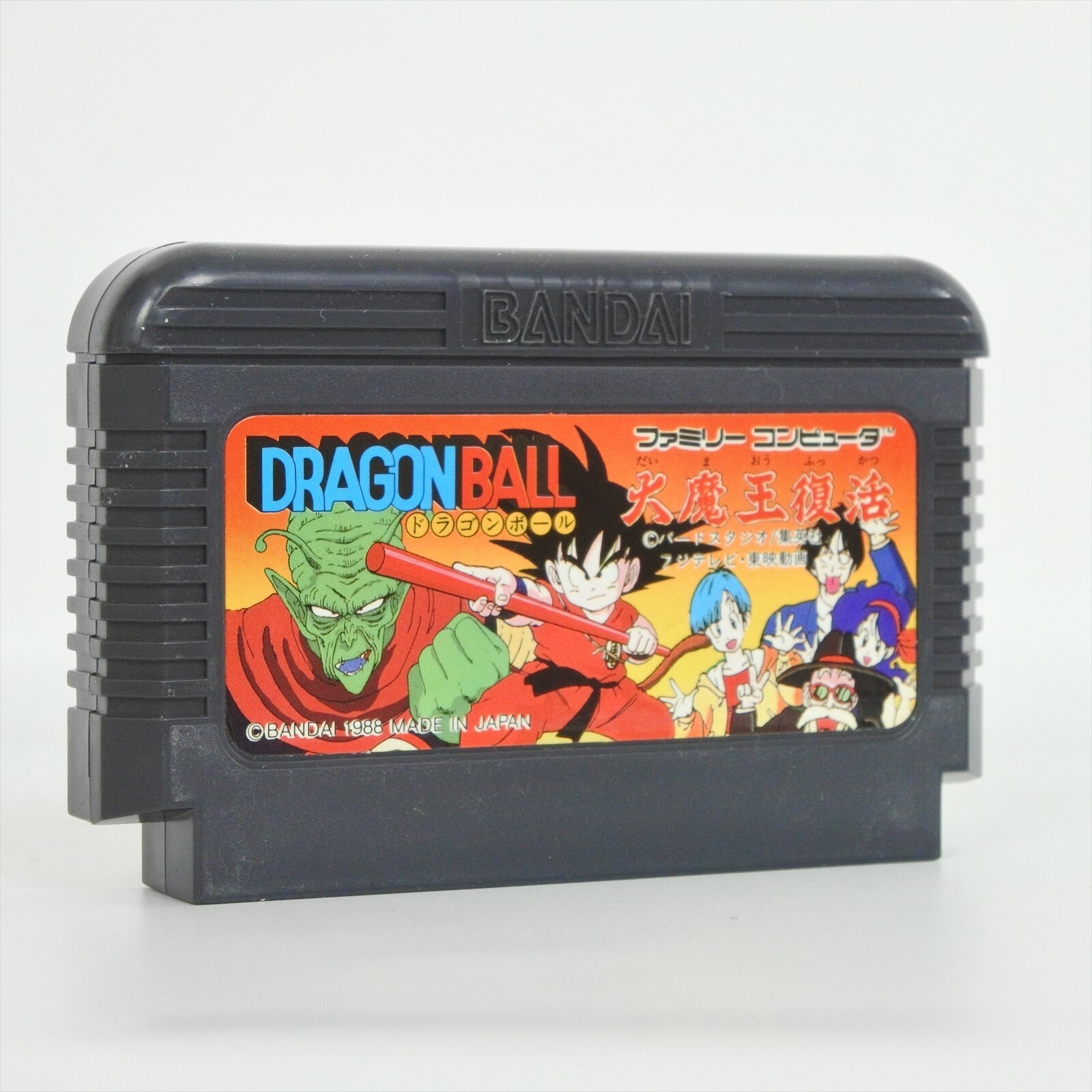 Famicom DRAGON BALL DAIMAOH Cartridge Only Nintendo fc