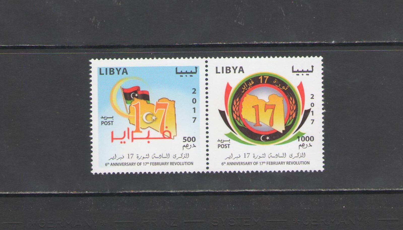 LIBYA: Sc. 1822/  FEBRUARY 17th REVOLUTION-6th ANNIV / PAIR -Mint NH