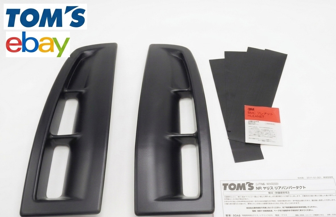 TOMS 52158-TPA16-F REAR BUMPER DUCT FLAT BLACK "AES" FOR GR YARIS GXPA16 GXPA12