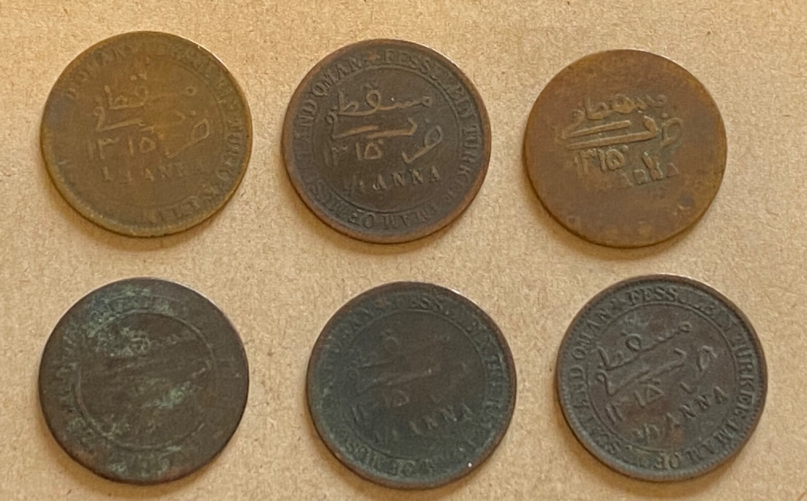 (LOt OF 6) 1315 AH 1898 SULTANATE OF MUSCAT & OMAN 1/4 ANNA COPPER COIN KM#: 3